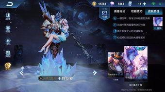 万剑诀1.4皮肤爆料最新,华丽变身,剑舞江湖 第2张 万剑诀1.4皮肤爆料最新,华丽变身,剑舞江湖 第2张