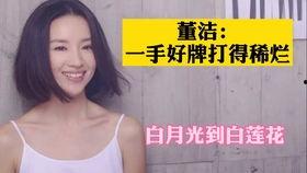 最新一期精选爆料视频,热点事件深度解析 第3张 最新一期精选爆料视频,热点事件深度解析 第3张