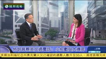 新闻今日谈在线观看,深度解析新闻背后的故事 第2张 新闻今日谈在线观看,深度解析新闻背后的故事 第2张