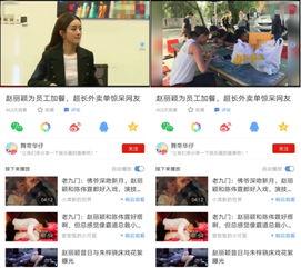 苏州友达员工爆料视频曝光,揭秘企业内部惊人内幕 第1张 苏州友达员工爆料视频曝光,揭秘企业内部惊人内幕 第1张