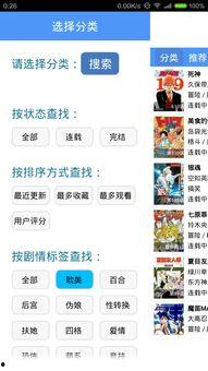 在线观看每日更新,紧跟热门影视动态