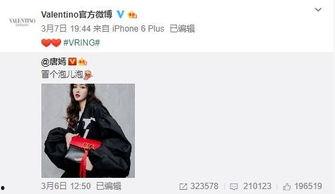 谭赛德最新爆料,揭秘娱乐圈惊人内幕!” 第1张 谭赛德最新爆料,揭秘娱乐圈惊人内幕!” 第1张