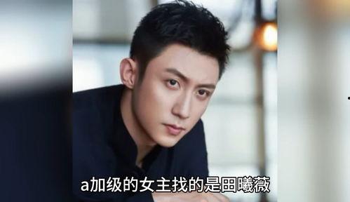 娱乐圈吃瓜爆料窦骁是谁,娱乐圈吃瓜爆料中的神秘身影 第2张 娱乐圈吃瓜爆料窦骁是谁,娱乐圈吃瓜爆料中的神秘身影 第2张