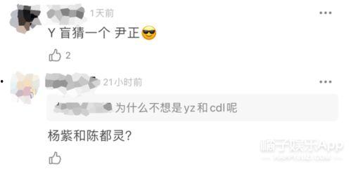 刘大锤最新爆料预告 第2张 刘大锤最新爆料预告 第2张