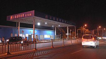 黄陂最新爆料新闻,揭秘XX事件背后真相 第3张 黄陂最新爆料新闻,揭秘XX事件背后真相 第3张