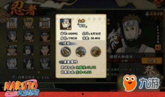 大和技能最新爆料