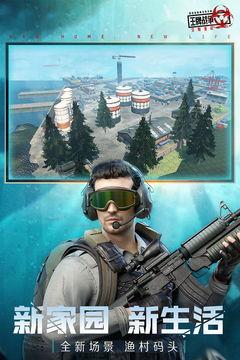 王牌战争版本爆料最新,全新玩法与英雄角色震撼来袭! 第2张 王牌战争版本爆料最新,全新玩法与英雄角色震撼来袭! 第2张